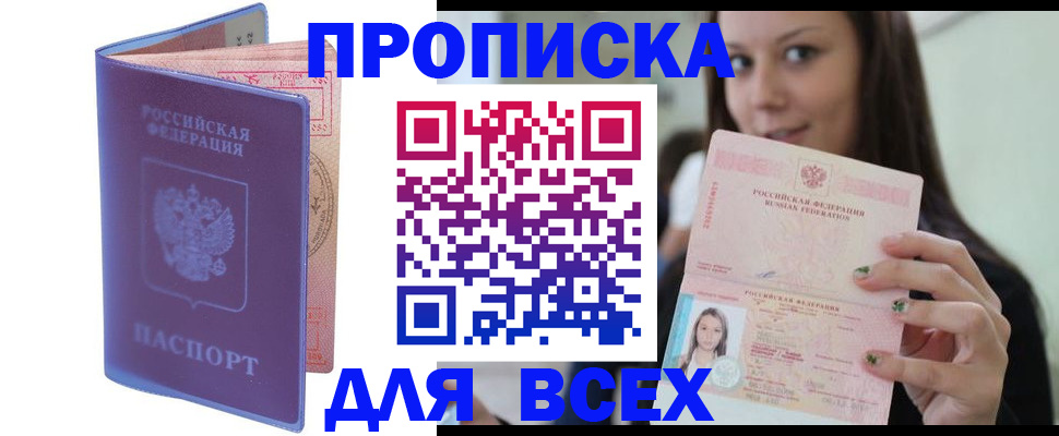 регистрация для школы в Всеволожске