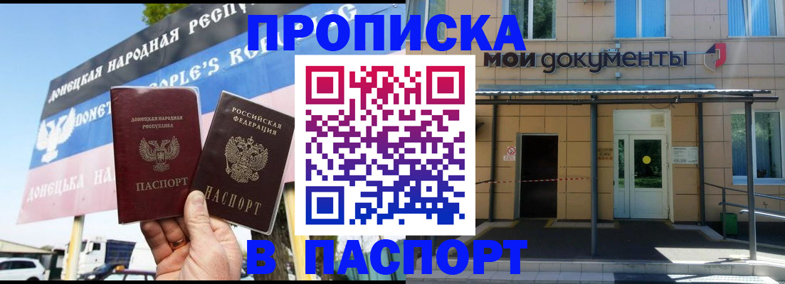 временная регистрация госуслуги в Всеволожске